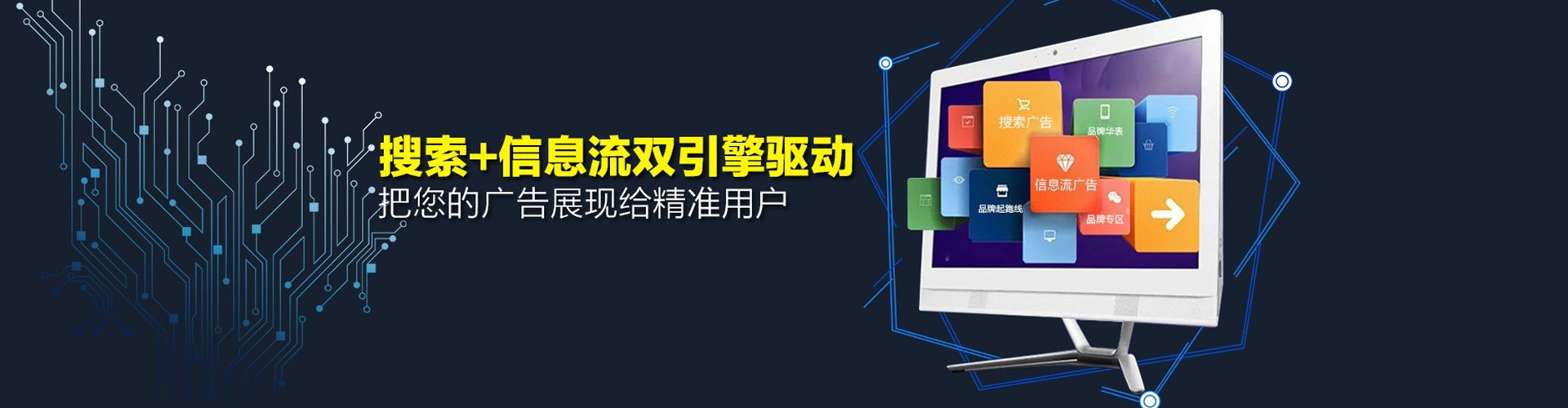 桐城网络推广开户