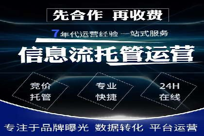 百度信息流广告开户案例：效果显著，转化翻倍